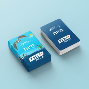 משחק קלפים רביעיות חיות